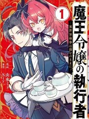 漫画第2卷